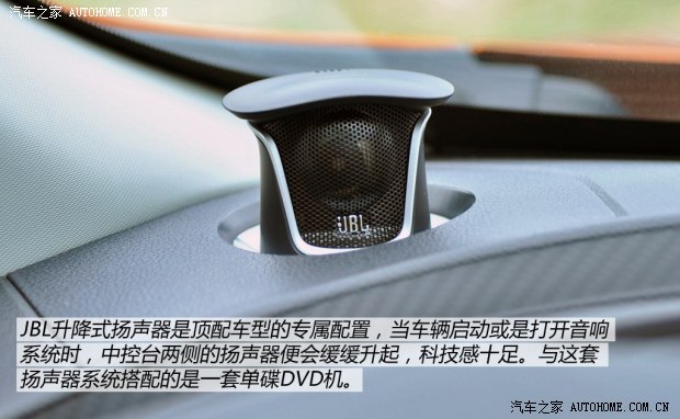 东风裕隆 优6 SUV 2014款 2.0T 旗舰型