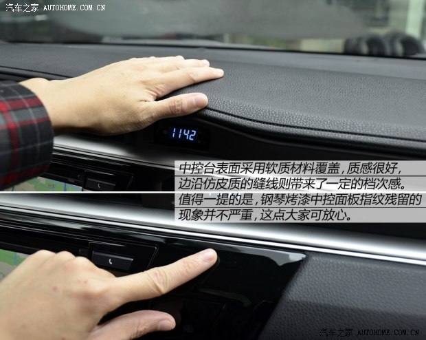丰田广汽丰田雷凌2014款 基本型