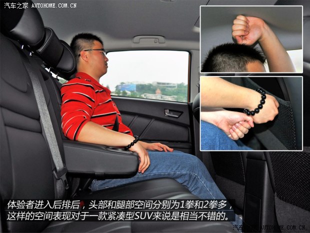东风裕隆 优6 SUV 2014款 2.0T 旗舰型