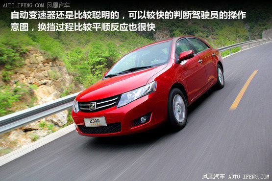 凤凰汽车试驾众泰Z300 超实惠家用之选(4)