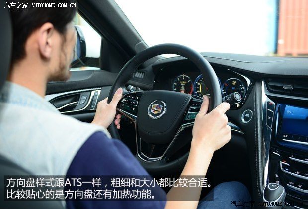 凯迪拉克(进口) 凯迪拉克CTS(进口) 2014款 28T 领先型
