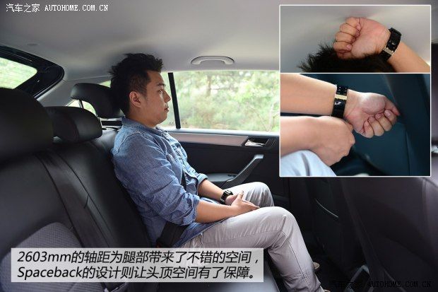 上海大众斯柯达 昕动 2014款 1.6L 自动悦享版