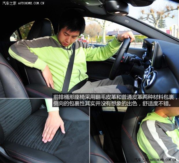 奔驰奔驰(进口)奔驰CLA级2013款 CLA250