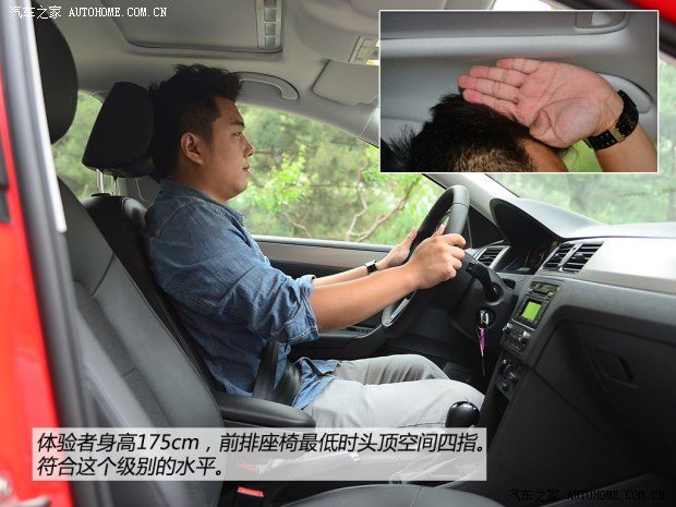 上海大众斯柯达 昕动 2014款 1.6L 自动悦享版