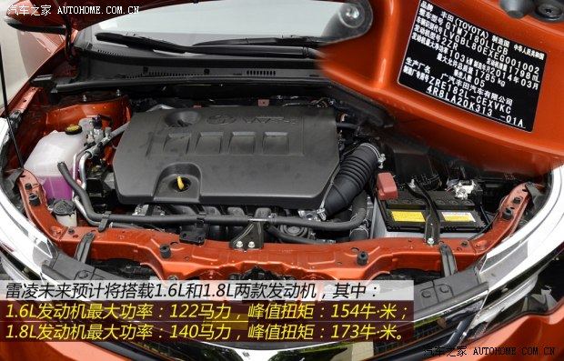 丰田广汽丰田雷凌2014款 基本型
