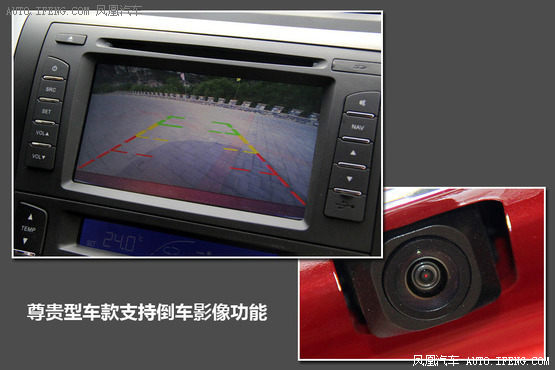 凤凰汽车试驾众泰Z300 超实惠家用之选(2)