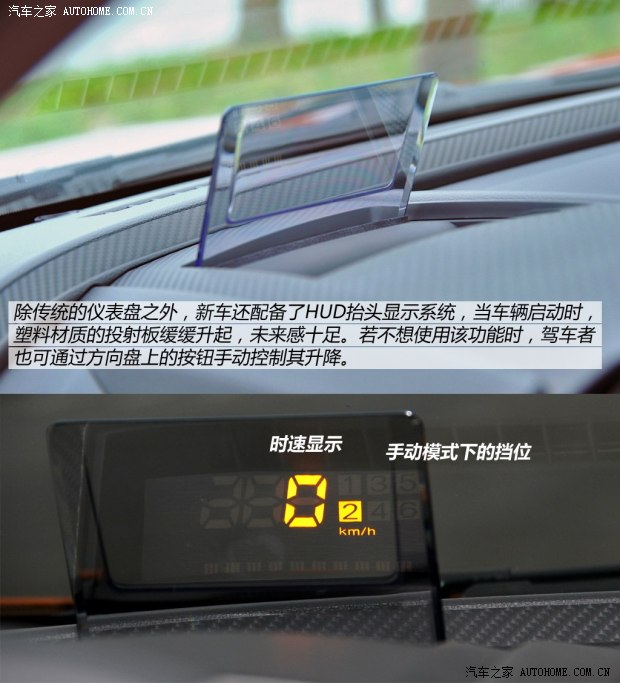 东风裕隆 优6 SUV 2014款 2.0T 旗舰型