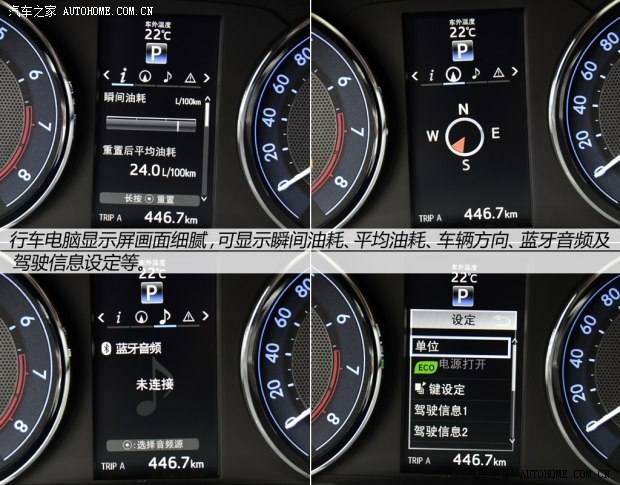 丰田广汽丰田雷凌2014款 基本型