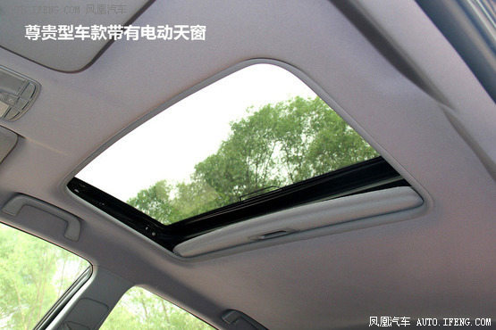 凤凰汽车试驾众泰Z300 超实惠家用之选(2)