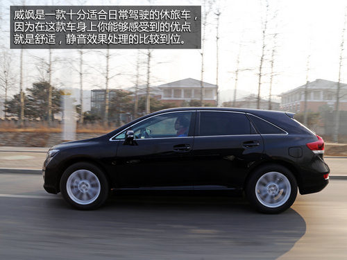 细分市场的独行侠 试驾丰田进口SUV威飒
