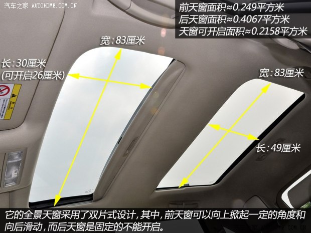 丰田丰田(进口)Venza威飒2013款 2.7L 两驱豪华版