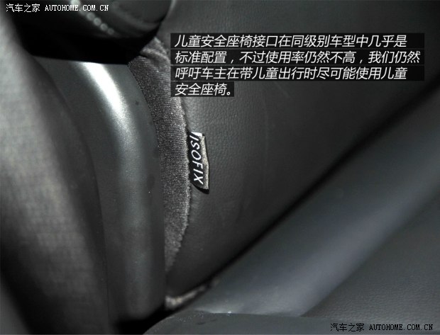 东风裕隆 优6 SUV 2014款 2.0T 旗舰型