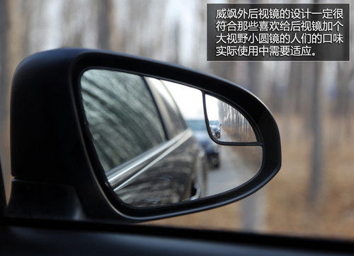 细分市场的独行侠 试驾丰田进口SUV威飒
