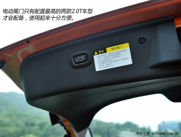 东风裕隆 优6 SUV 2014款 2.0T 旗舰型