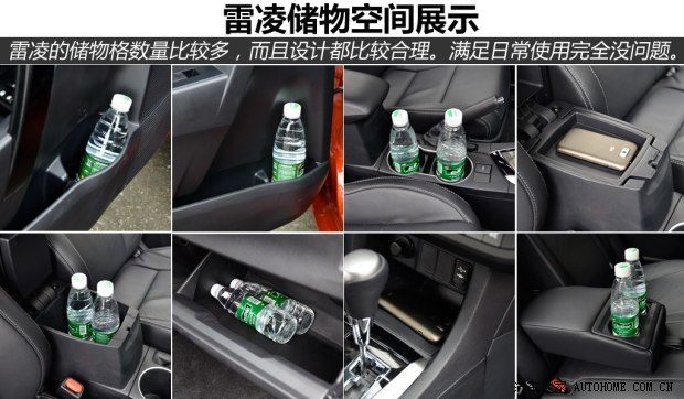 丰田广汽丰田雷凌2014款 基本型