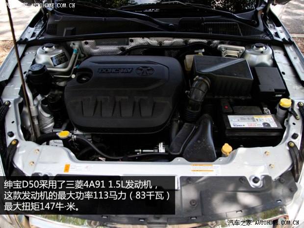 北京汽车 绅宝D50 2014款 1.5L 手动舒适版