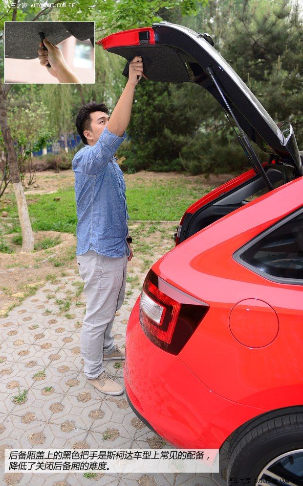 上海大众斯柯达 昕动 2014款 1.6L 自动悦享版