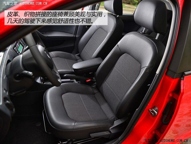 上海大众斯柯达 昕动 2014款 1.6L 自动悦享版