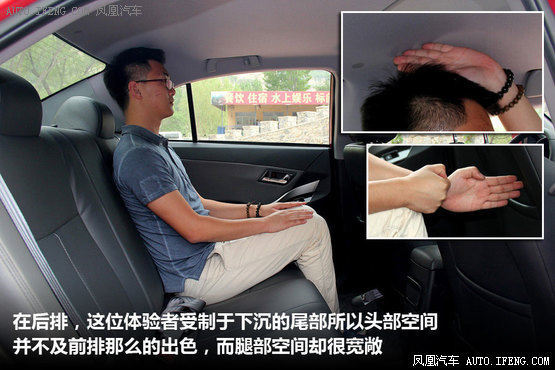 凤凰汽车试驾众泰Z300 超实惠家用之选(3)