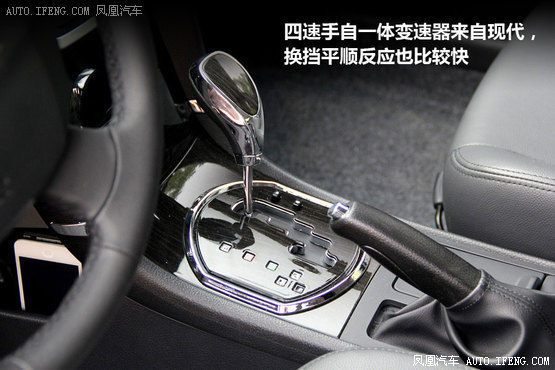 凤凰汽车试驾众泰Z300 超实惠家用之选(4)