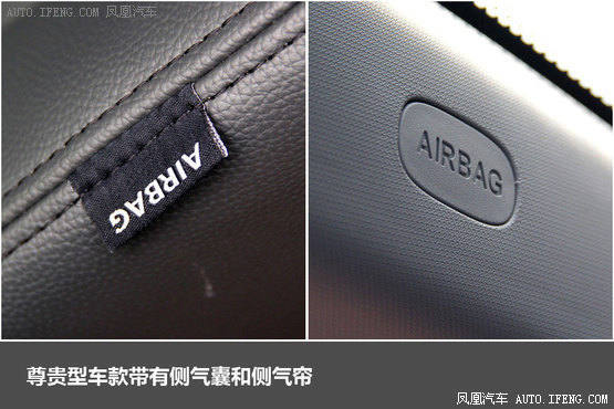凤凰汽车试驾众泰Z300 超实惠家用之选(2)