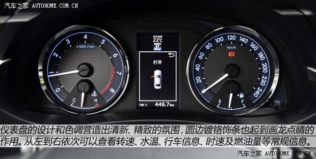 丰田广汽丰田雷凌2014款 基本型