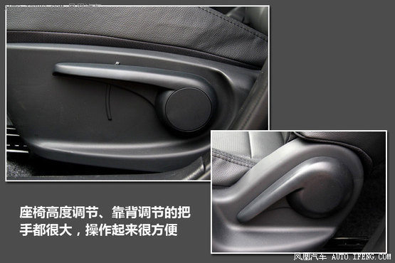 凤凰汽车试驾众泰Z300 超实惠家用之选(2)