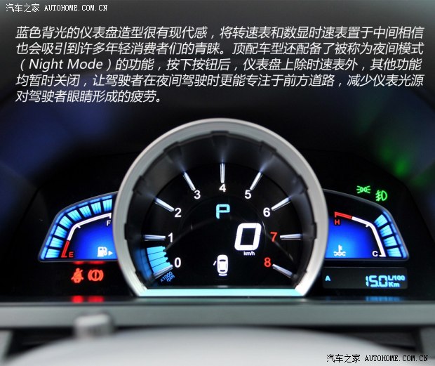 东风裕隆 优6 SUV 2014款 2.0T 旗舰型