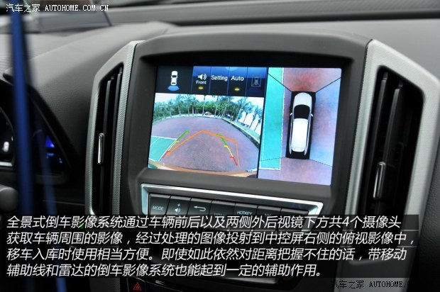 东风裕隆 优6 SUV 2014款 2.0T 旗舰型