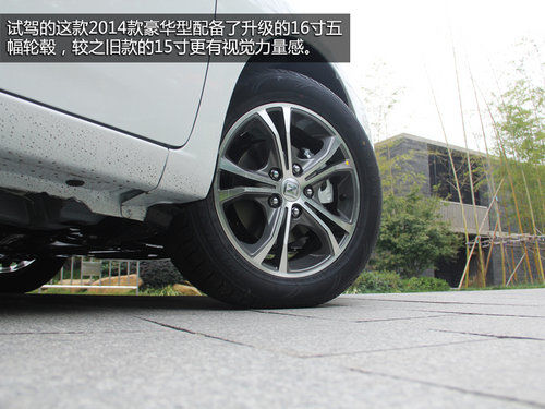 空间宽敞/挡位清晰 试驾2014款众泰Z300