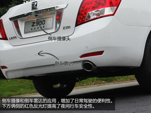 空间宽敞/挡位清晰 试驾2014款众泰Z300