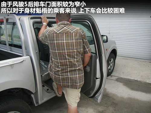 长城  风骏5柴油 2.8 MT