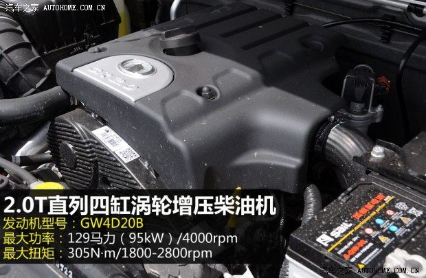 长城长城汽车风骏52013款 2.0T欧洲版 两驱精英型 6MT大双排GW4D20B