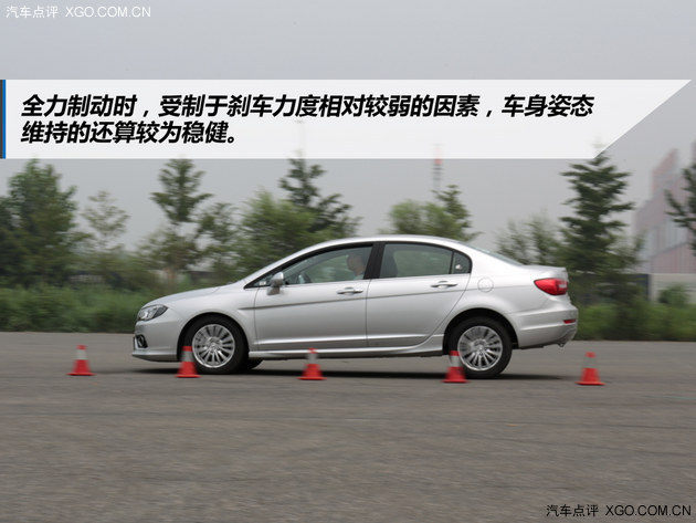 整体表现可圈可点 评测长城C50升级版