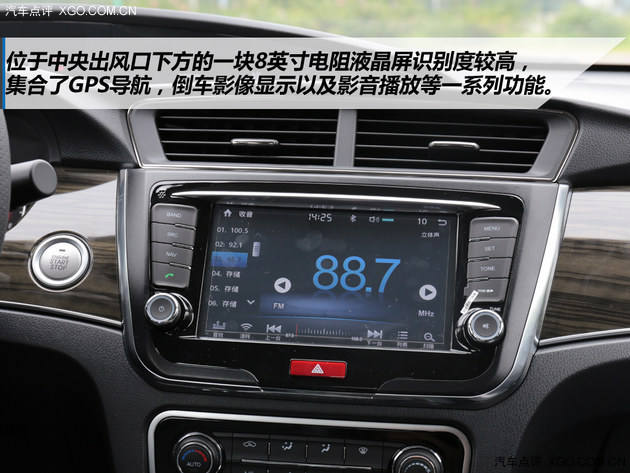 整体表现可圈可点 评测长城C50升级版