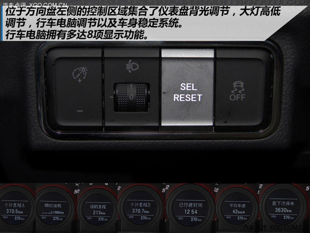 整体表现可圈可点 评测长城C50升级版