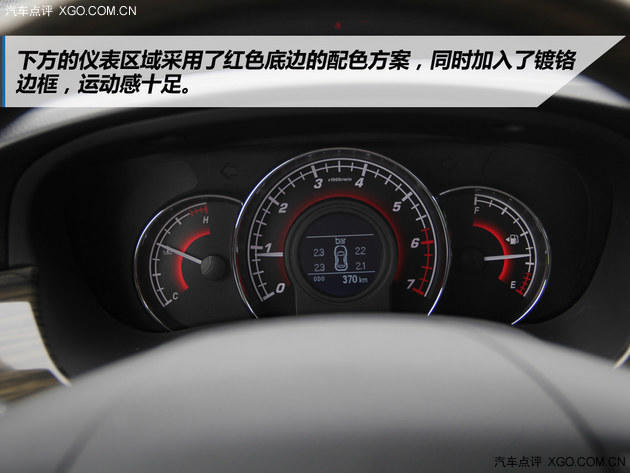 整体表现可圈可点 评测长城C50升级版