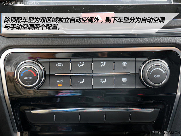 整体表现可圈可点 评测长城C50升级版