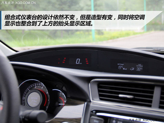 整体表现可圈可点 评测长城C50升级版