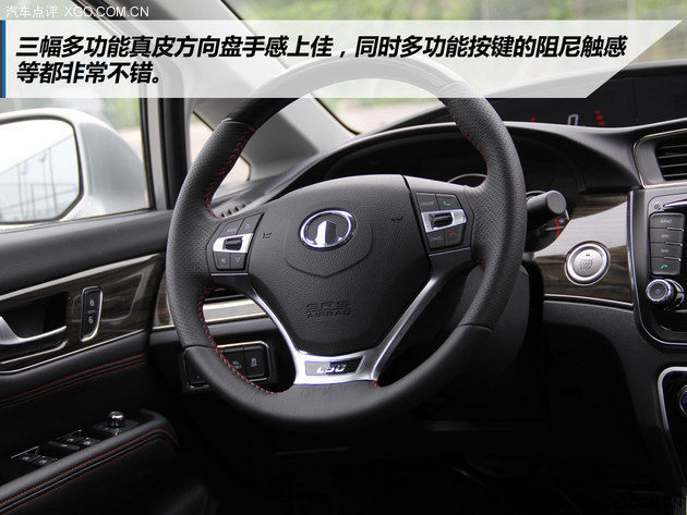 整体表现可圈可点 评测长城C50升级版