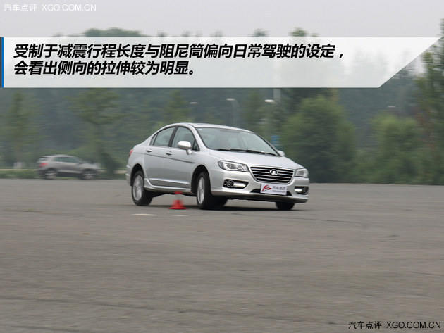 整体表现可圈可点 评测长城C50升级版