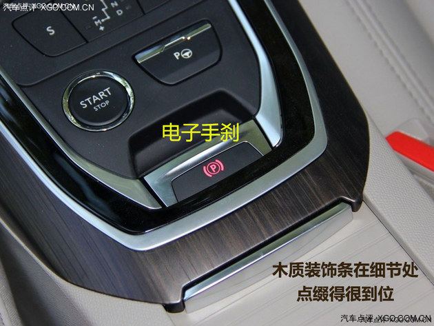 中级表率 新一代东风标致408到店实拍