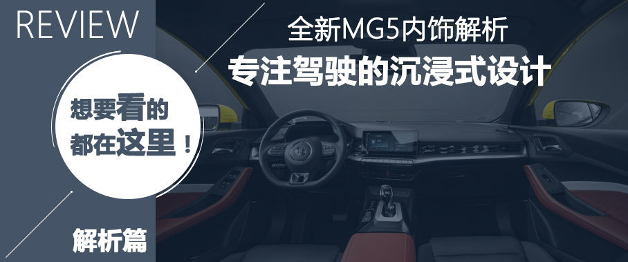 MG5