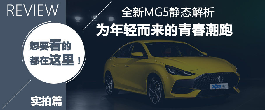 MG5