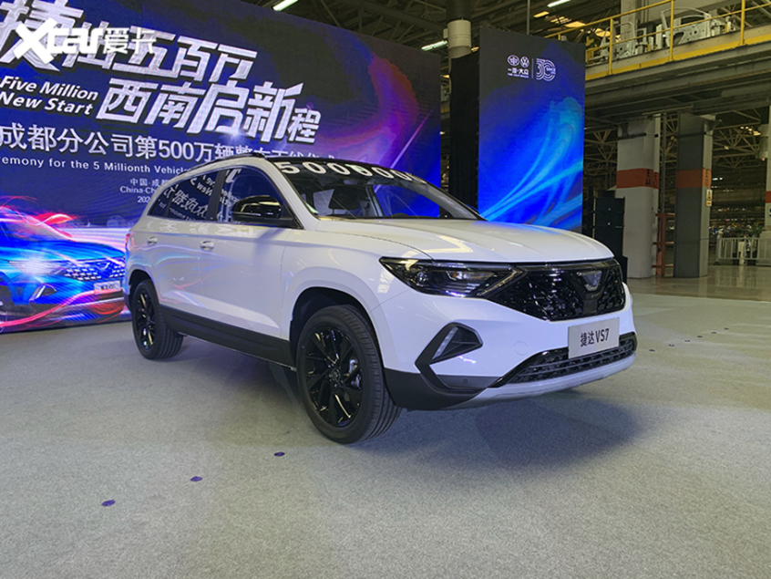 一汽-大众捷达VS7运动版将上海车展上市