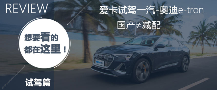 https:drive.xcar.com.cn202101news_2055409_1.html