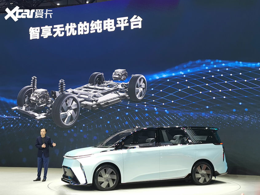 上海车展:上汽大通MAXUS MIFA EV概念车