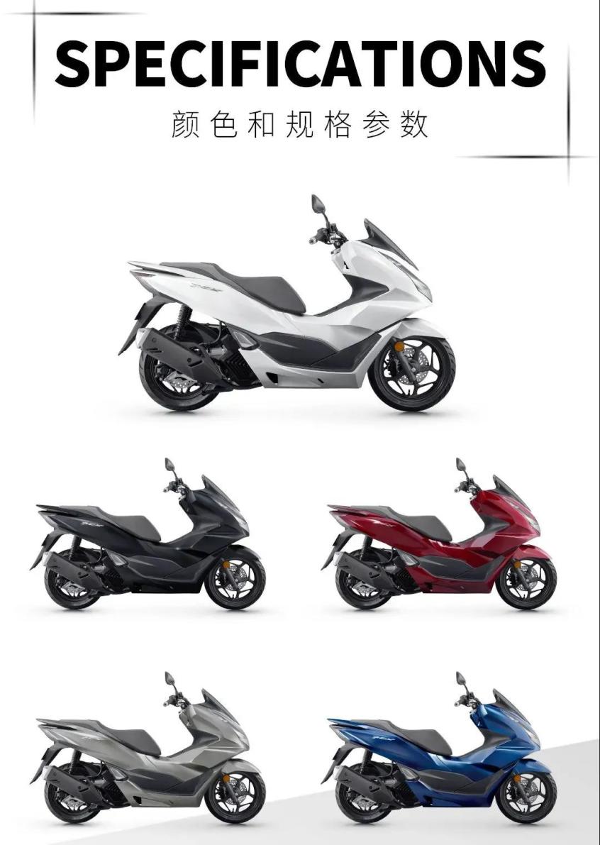 本田PCX160;本田摩托车;踏板车