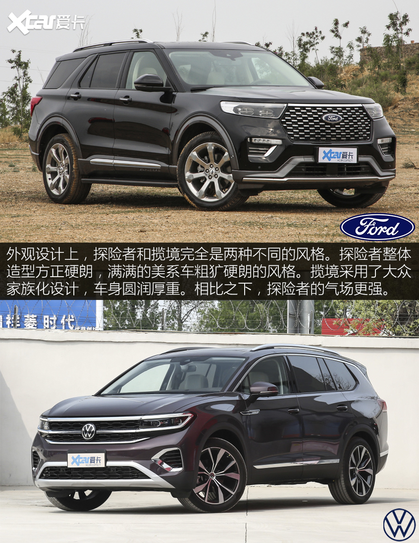 完全不同的风格与味道
