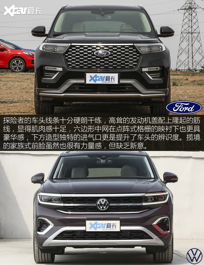 完全不同的风格与味道